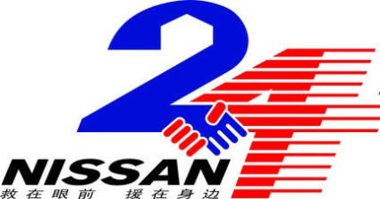 濟南萬家樂熱水器售后服務熱線電話熱線