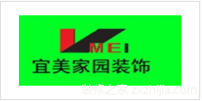 北京辦公室設計