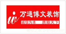 北京辦公室設計