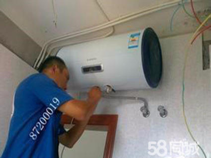 貴陽萬家樂熱水器售后電話_泉州萬家樂熱水器售后維修電話_西安萬家樂熱水器售后電話