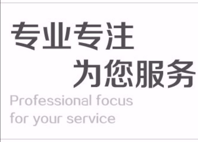 邯鄲法羅力熱水器售后中心