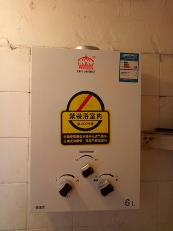 法羅力熱水器售后_鄭州法羅力壁掛爐售后_南寧法羅力熱水器售后維修中心
