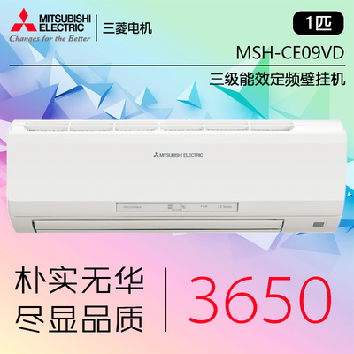 三菱柜機空調使用說明書_石家莊三菱空調服務熱線_三菱vrv空調故障代碼大全