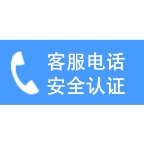 櫻花熱水器售后服務熱線電話——全國統一服務網點