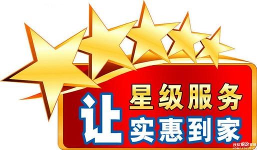 金華法羅力燃氣灶維修售后服務網點中心