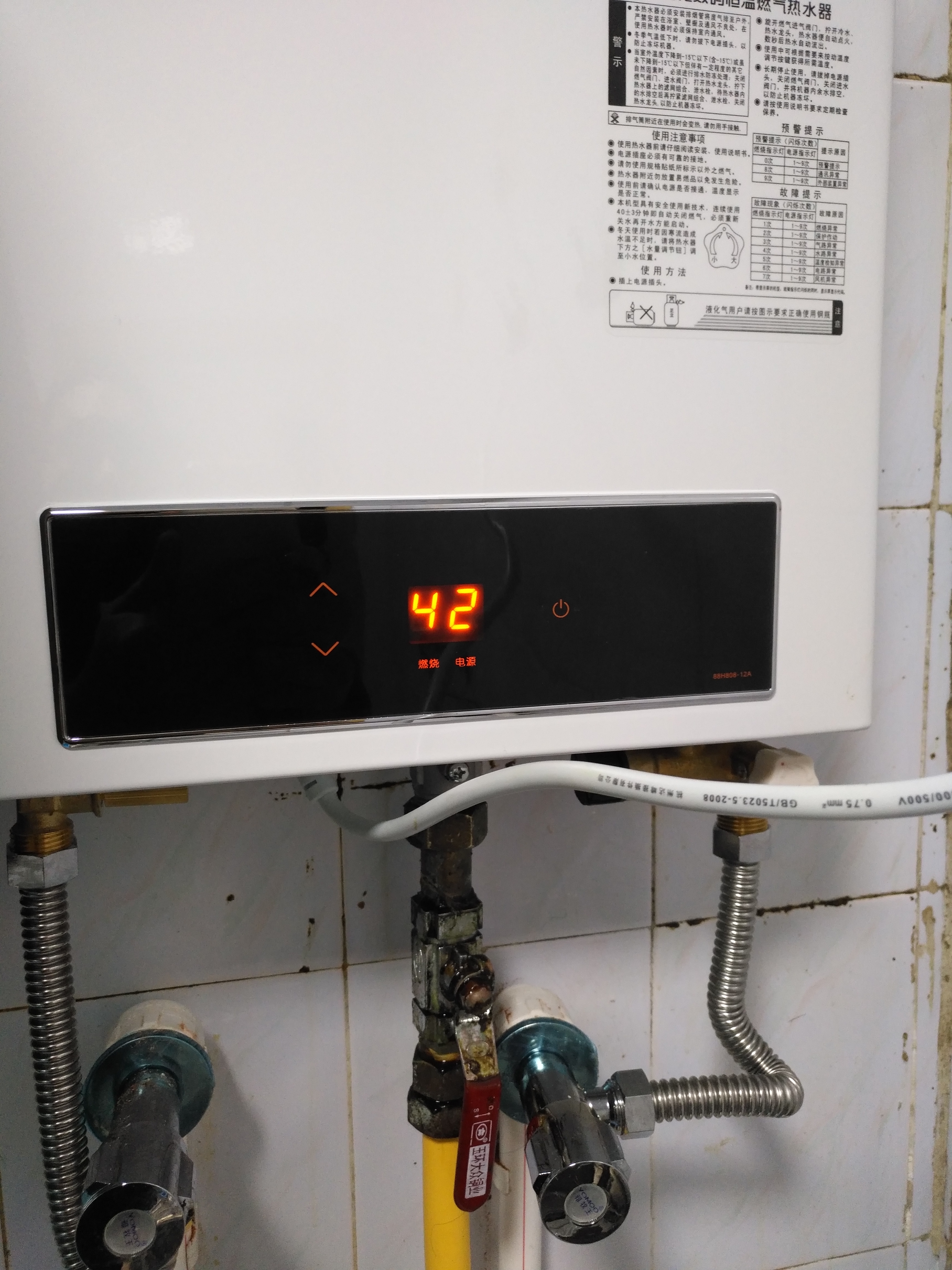 櫻花熱水器官網電話_櫻花熱水器用電池嗎_金華櫻花熱水器維修服務熱線