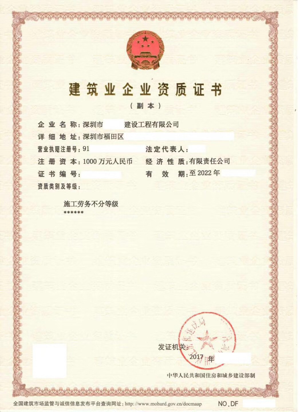 廊坊二手臺式電腦轉讓_廊坊手機號轉讓_廊坊設備轉讓