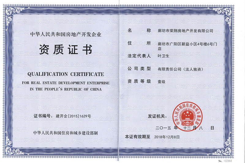 廊坊二手臺式電腦轉讓_廊坊手機號轉讓_廊坊設備轉讓