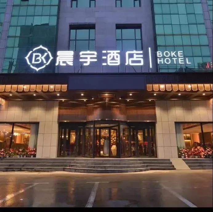長春情侶酒店設計