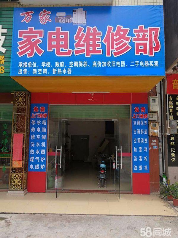 林內深圳維修電話_林內燃氣灶維修電話_惠州林內熱水器維修電話