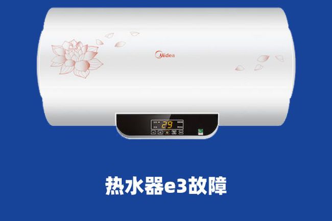 蘇州林內熱水器售后_惠州林內熱水器售后維修中心_深圳格力空調維修售后中心