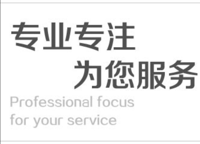 惠州櫻花熱水器售后服務熱線電話