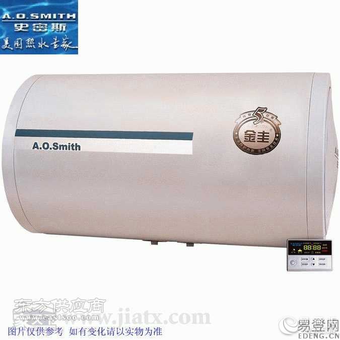 廊坊史密斯熱水器維修中心_ao史密斯熱水器材_史密斯熱水器無錫維修