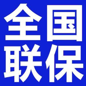 廊坊廣陽區美的熱水器售后服務丨全國統一維修400客服中心