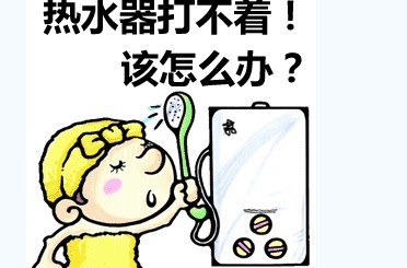 廊坊安次區林內熱水器售后維修熱線總部24小時服務電話
