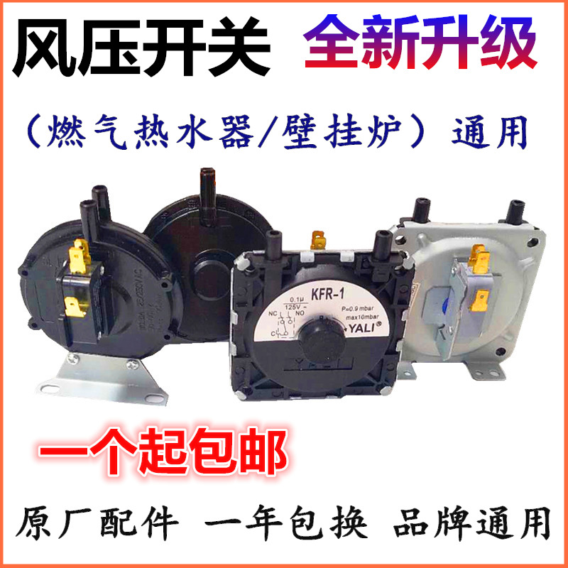 廊坊林內熱水器維修中心_林內熱水器官網故障_林內熱水器官網價格