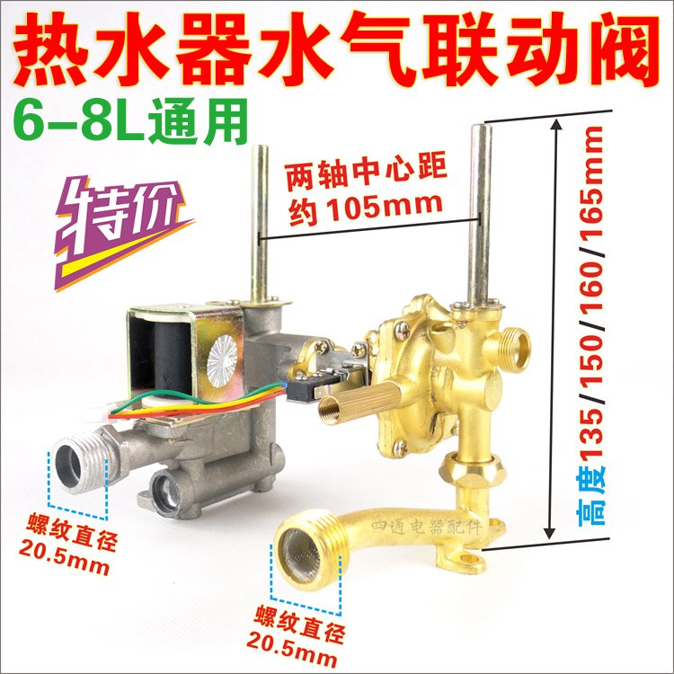 廊坊林內熱水器維修中心_林內熱水器官網價格_林內熱水器官網故障