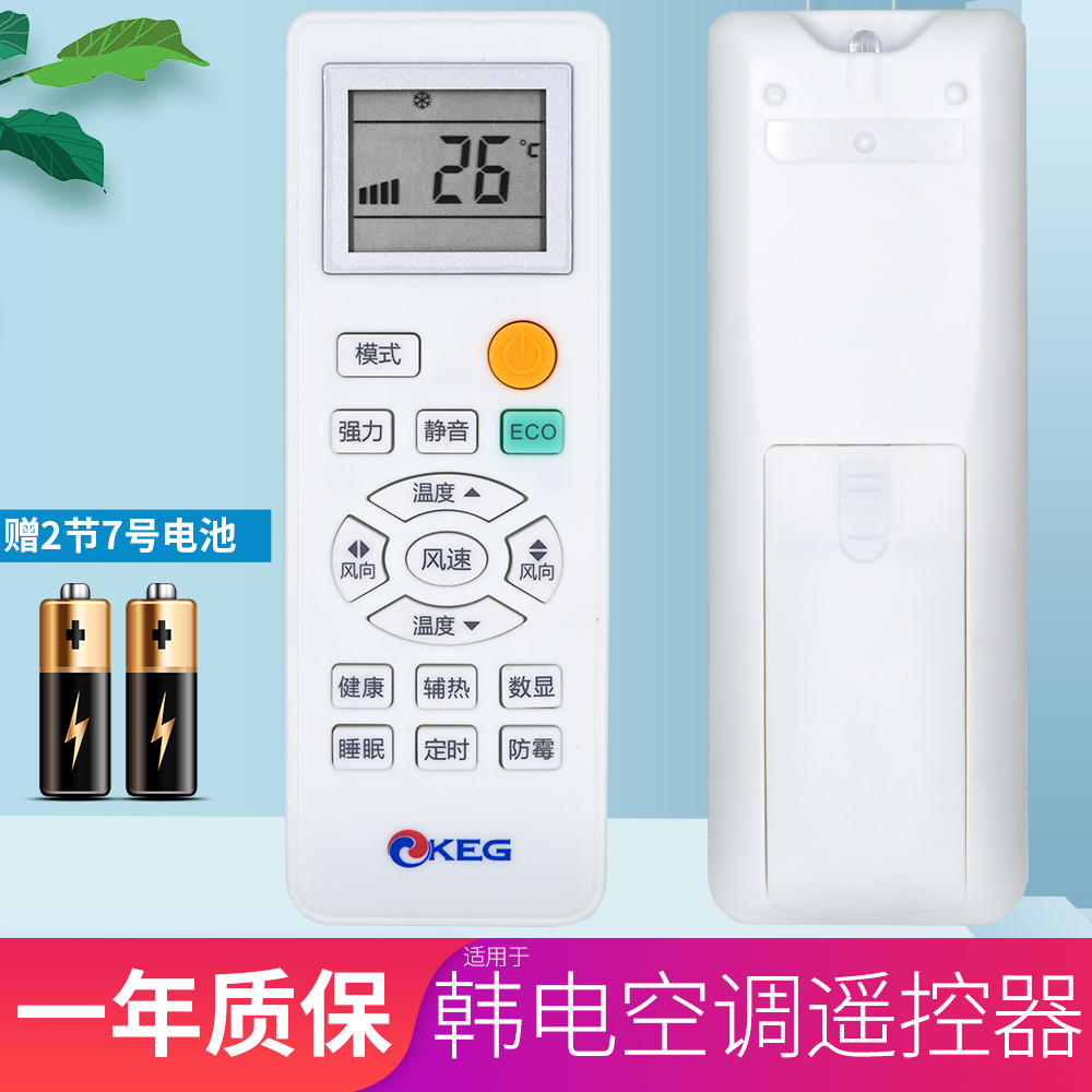 成都市tcl移動空調維修電話_重慶TCL空調維修中心_上海tcl空調維修電話