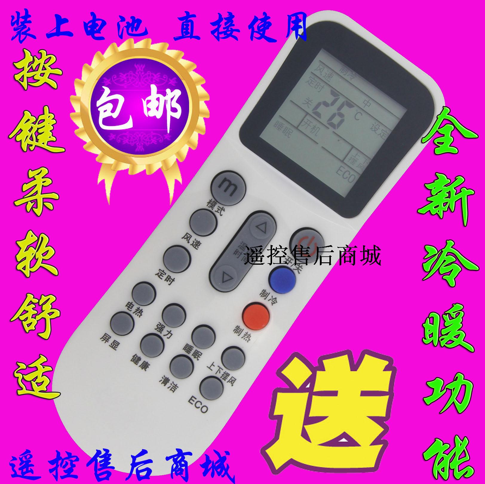 成都市tcl移動空調維修電話_重慶TCL空調維修中心_上海tcl空調維修電話