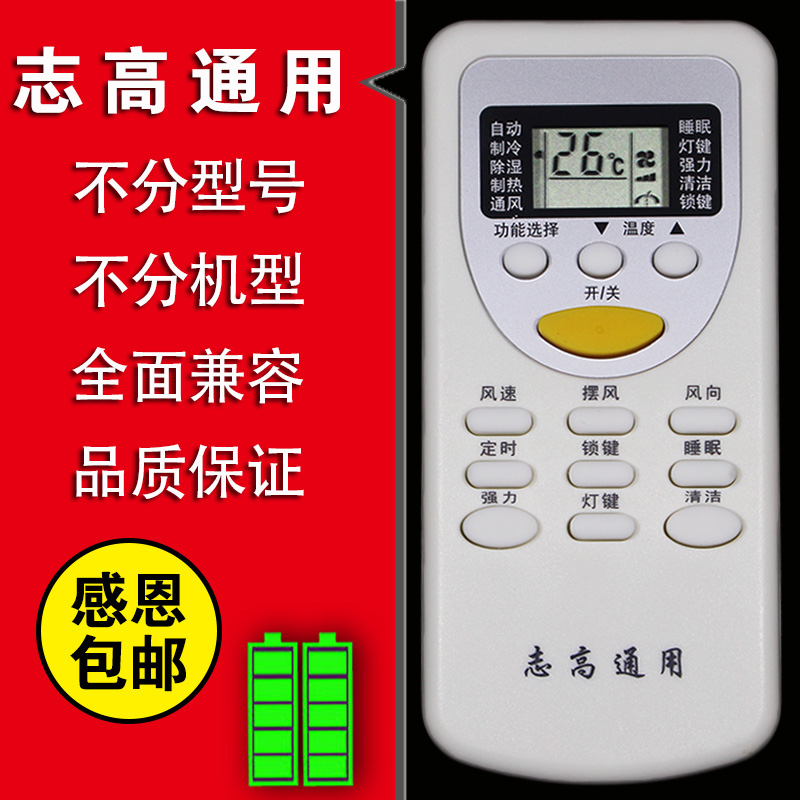 重慶TCL空調維修中心_上海tcl空調維修電話_成都市tcl移動空調維修電話