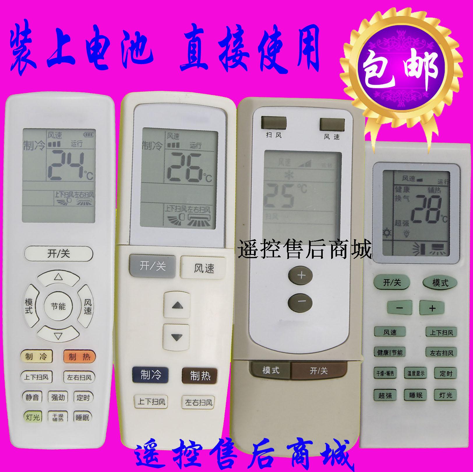 成都市tcl移動空調維修電話_重慶TCL空調維修中心_上海tcl空調維修電話
