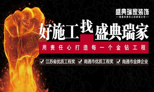 南通賓館裝修公司