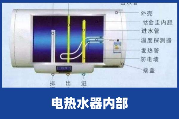 熱水維修網_飛羽熱水龍頭漏水怎樣維修視屏_保定統帥熱水器維修中心
