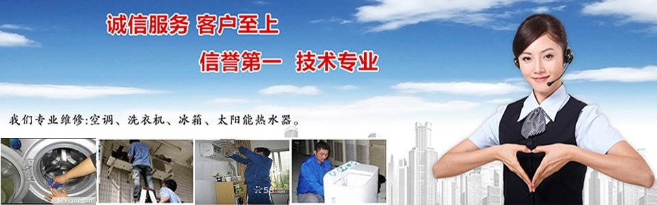 鄭州空調回收電話聯系_新飛空調鄭州售后電話_鄭州美的空調客服電話