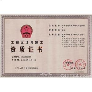臺州整廠轉讓_上海整廠物資回收_昆山仁寶電腦整廠搬遷工程