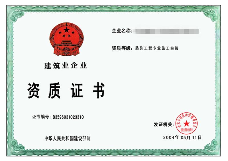 臺州整廠轉讓_昆山仁寶電腦整廠搬遷工程_上海整廠物資回收