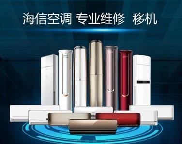 深圳格蘭仕空調售后電話_深圳tcl空調維修電話_深圳海信空調售后維修電話