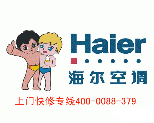 廣州格蘭仕空調售后維修中心_廣州約克空調售后中心_昆山格蘭仕空調售后