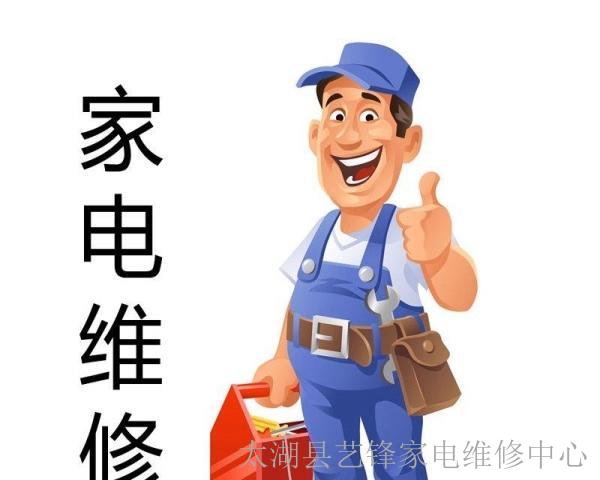 廣州約克空調售后中心_廣州格蘭仕空調售后維修中心_昆山格蘭仕空調售后
