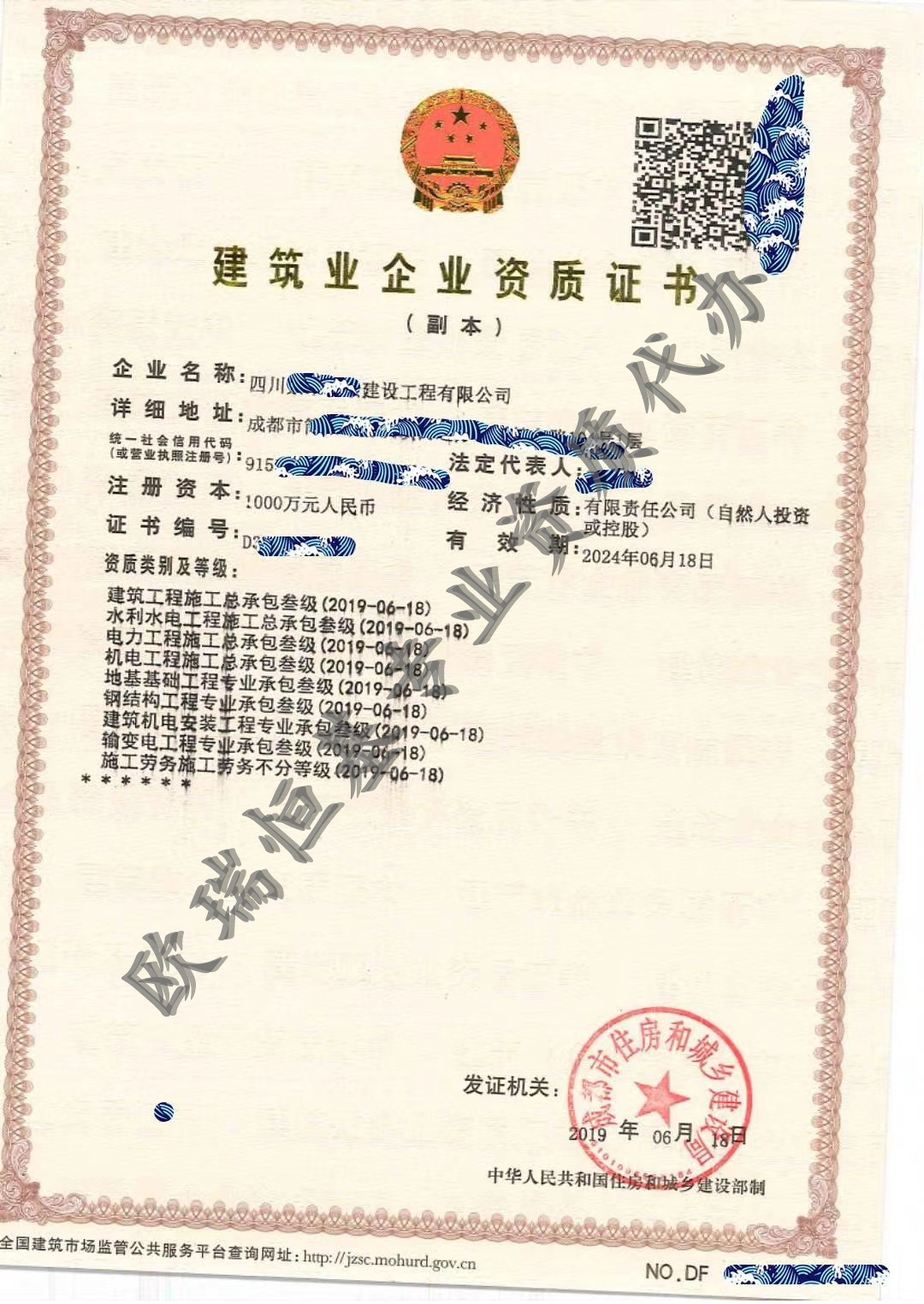 中山設備轉讓_中山寵物轉讓_廣東中山東升電鍍廠轉讓
