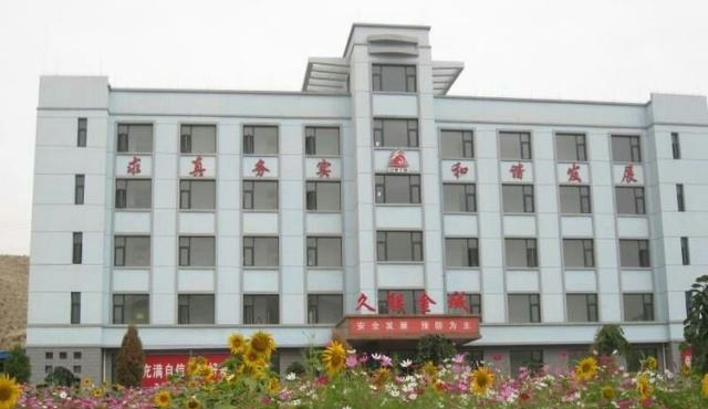 蘭州倒閉工廠收購