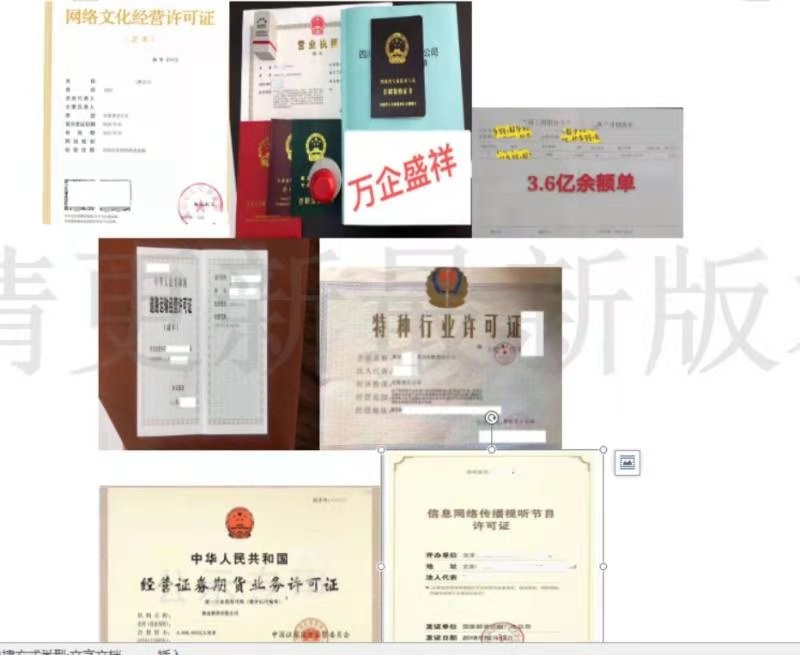 西城區收購北京設備公司可以變更嗎