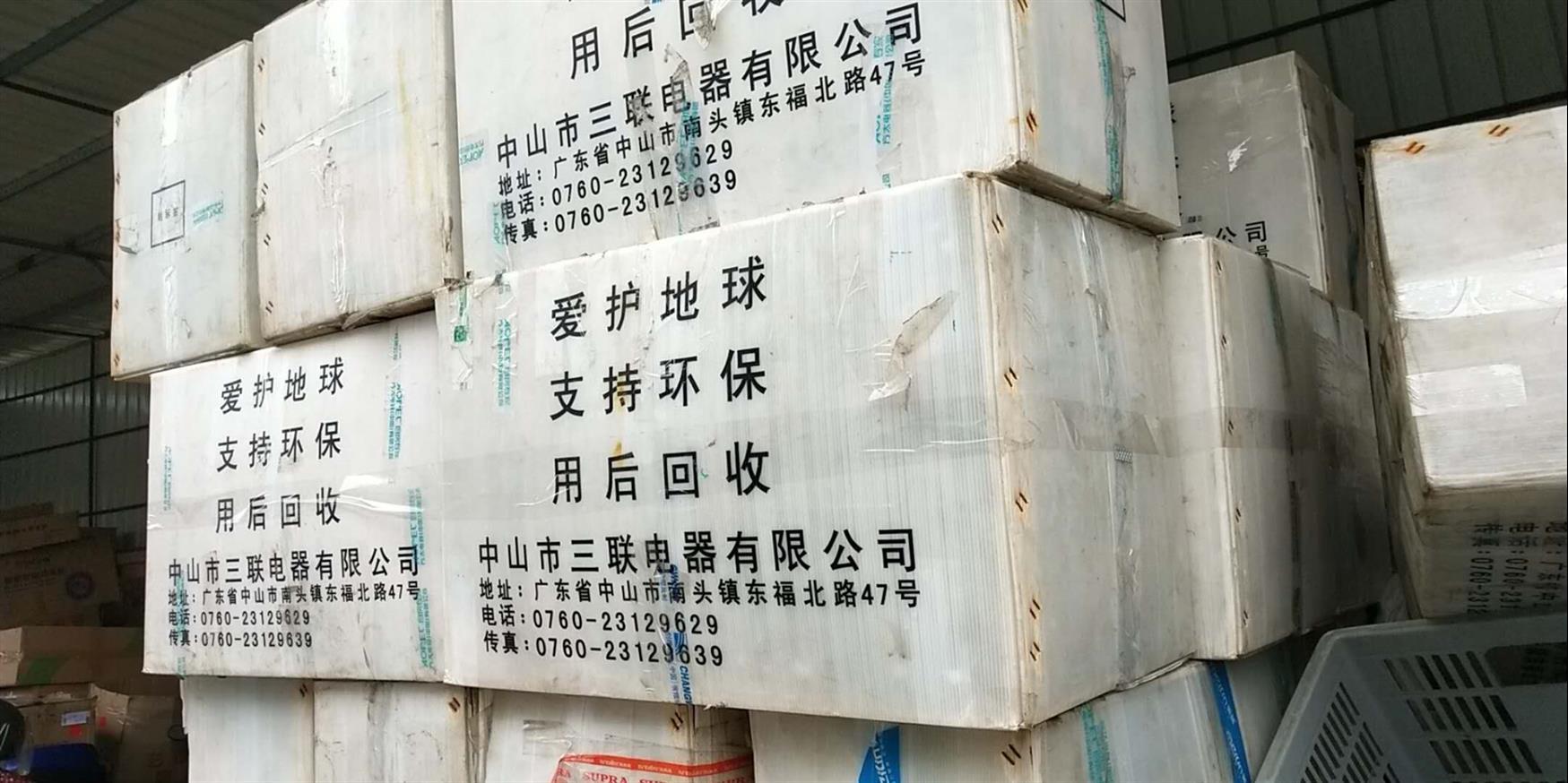 海口整廠回收企業