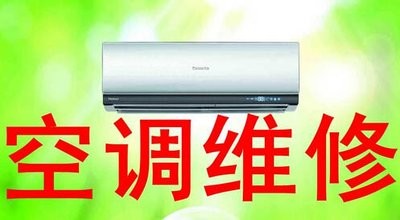 南寧新科空調售后服務熱線——全國24h在線客服