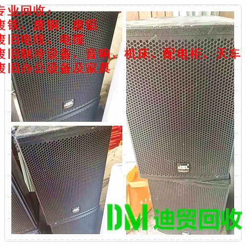 天津整廠回收公司