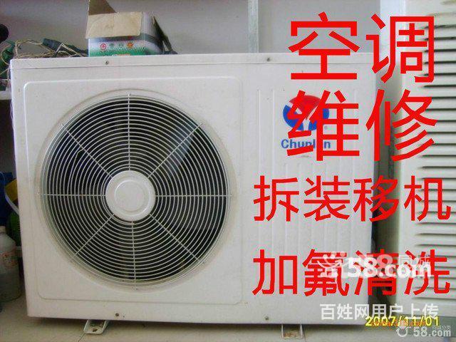 上海揚子空調維修電話_西安揚子空調維修電話_上海揚子空調維修