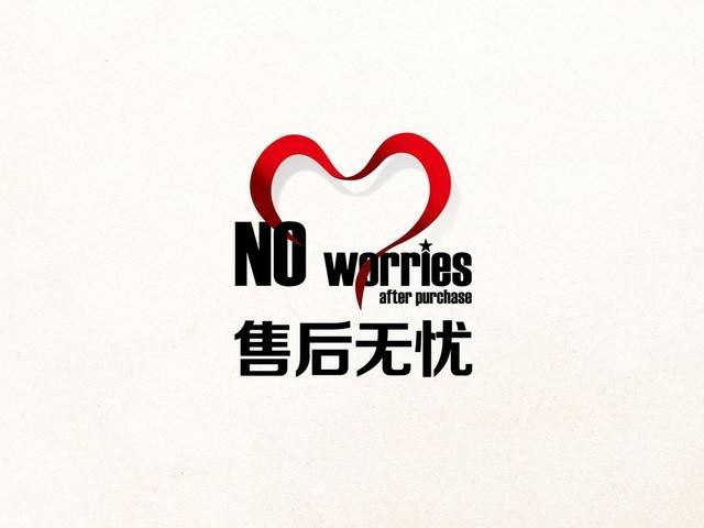 北京海爾空調-售后維修服務地址查詢