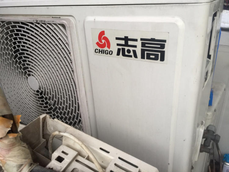 空調志高怎么樣_志高奧克斯空調售后服務電話_北京志高空調修理電話