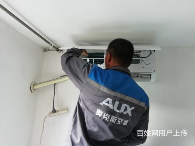 北京三洋空調售后電話_上海三洋空調售后電話_沈陽三洋空調售后電話
