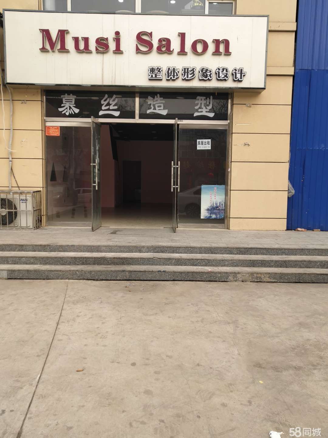 廣州收購倒閉工廠_廣饒最近倒閉的工廠_保定倒閉工廠收購