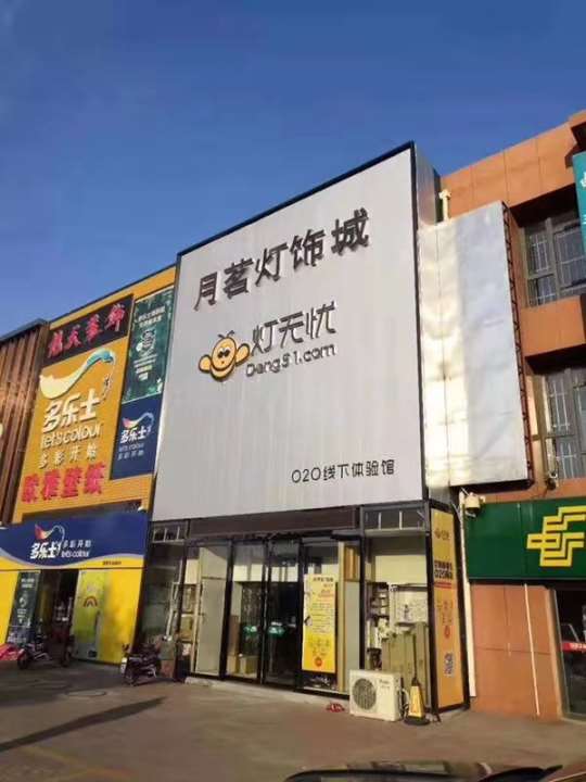 廣州收購倒閉工廠_保定倒閉工廠收購_廣饒最近倒閉的工廠