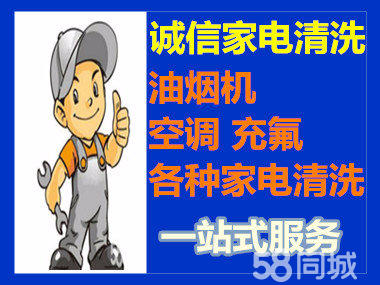 tcl空調武漢維修電話_北京TCL空調修理電話_附近空調修理電話