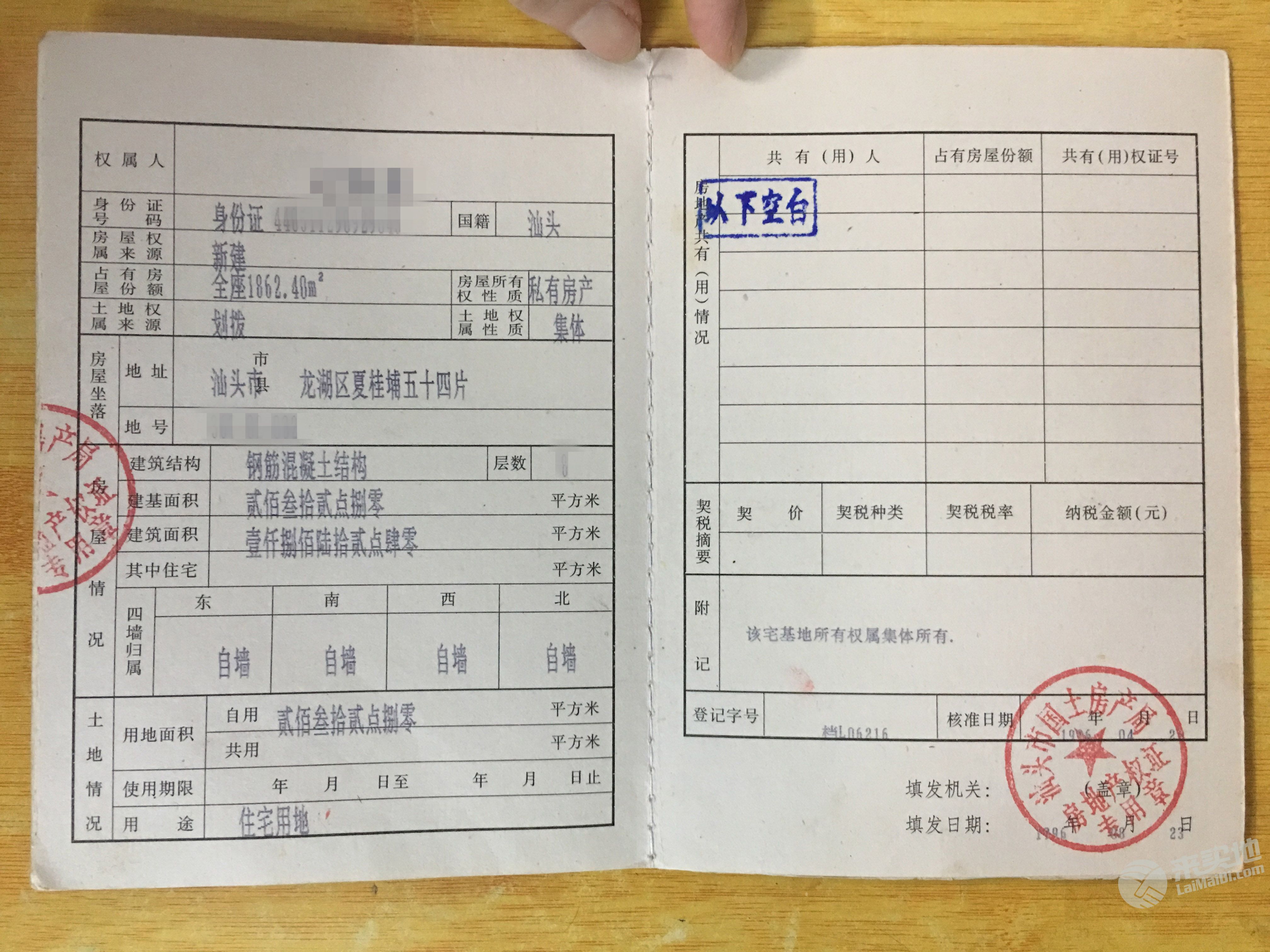 武漢青山區洗滌廠轉讓_二手舊折彎機轉讓_武漢舊廠轉讓