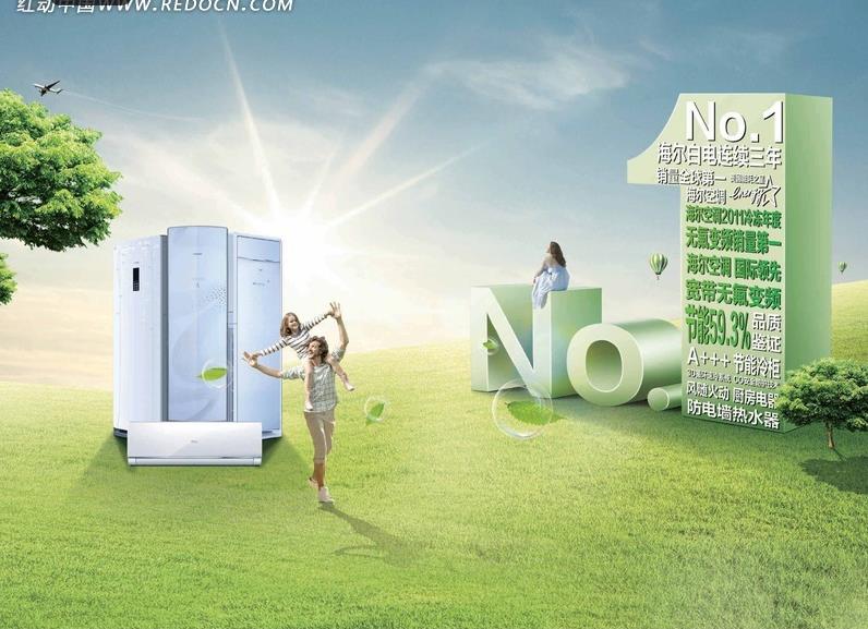 深圳海爾空調售后維修電話_tcl空調售后電話深圳_深圳東芝空調售后電話