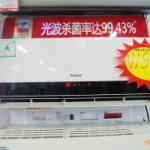 武漢格蘭仕空調維修_深圳格蘭仕空調維修_重慶格蘭仕空調維修