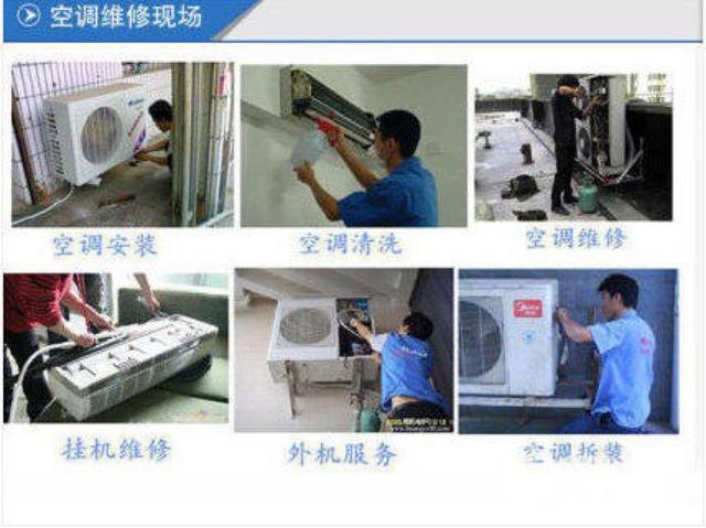 美的南京空調修理_深圳日立空調修理_日立空調深圳總代理
